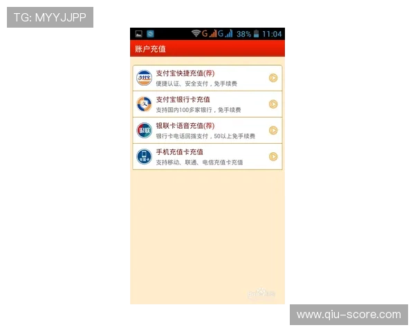玩球通彩票与数字高频玩法防骗避坑指南
